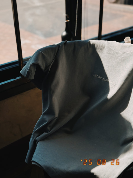 „Znam moje owce.”